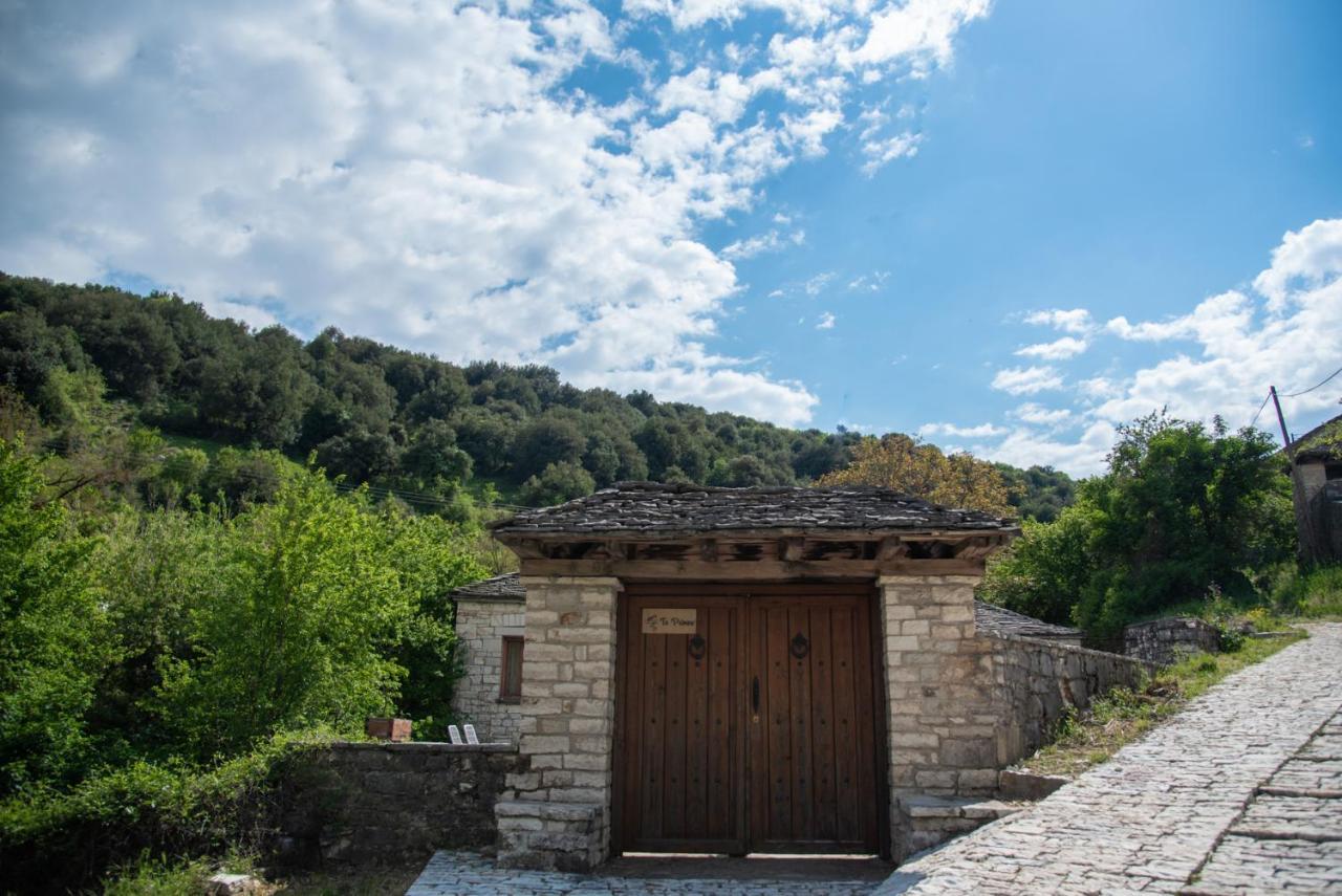 Cozy Traditional House In Kato Pedina- To Petrino Villa Dış mekan fotoğraf
