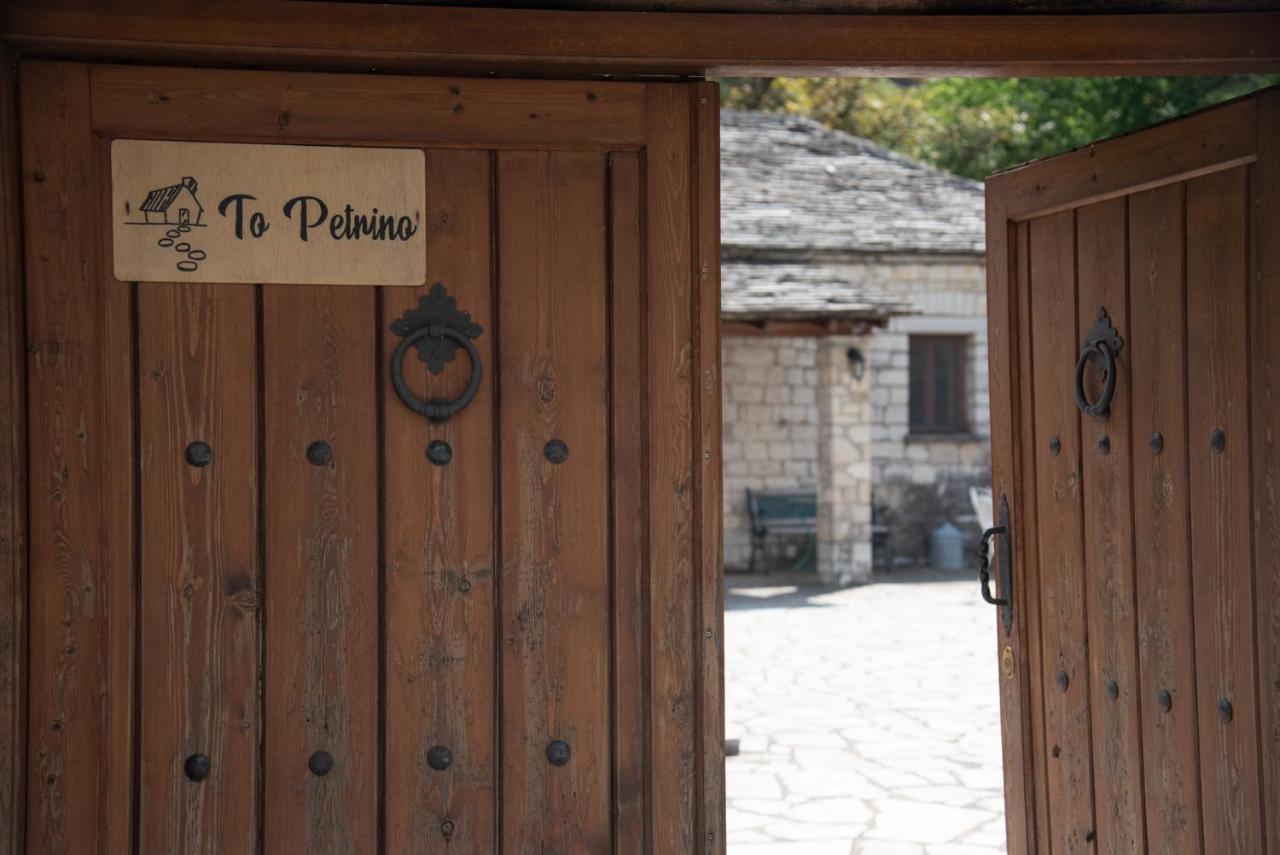 Cozy Traditional House In Kato Pedina- To Petrino Villa Dış mekan fotoğraf