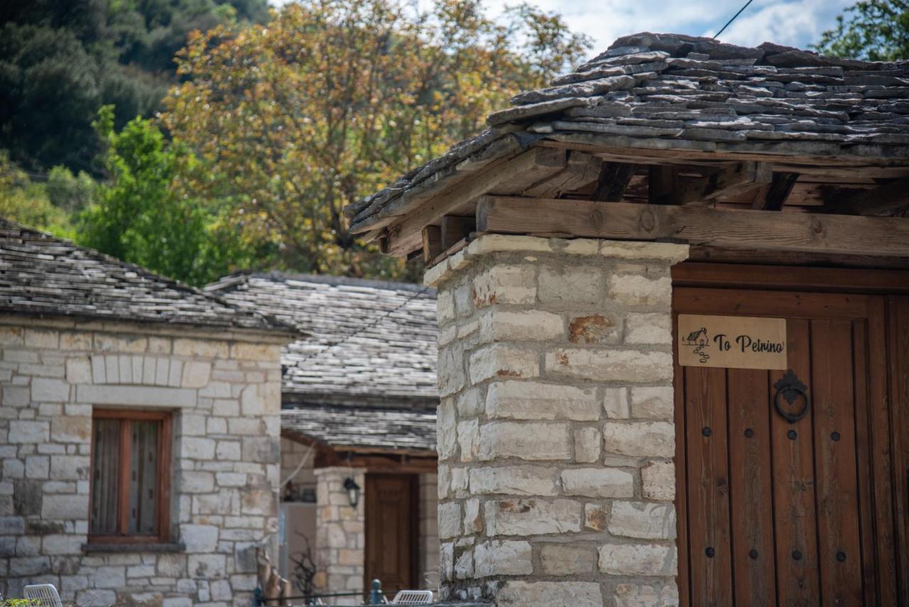 Cozy Traditional House In Kato Pedina- To Petrino Villa Dış mekan fotoğraf